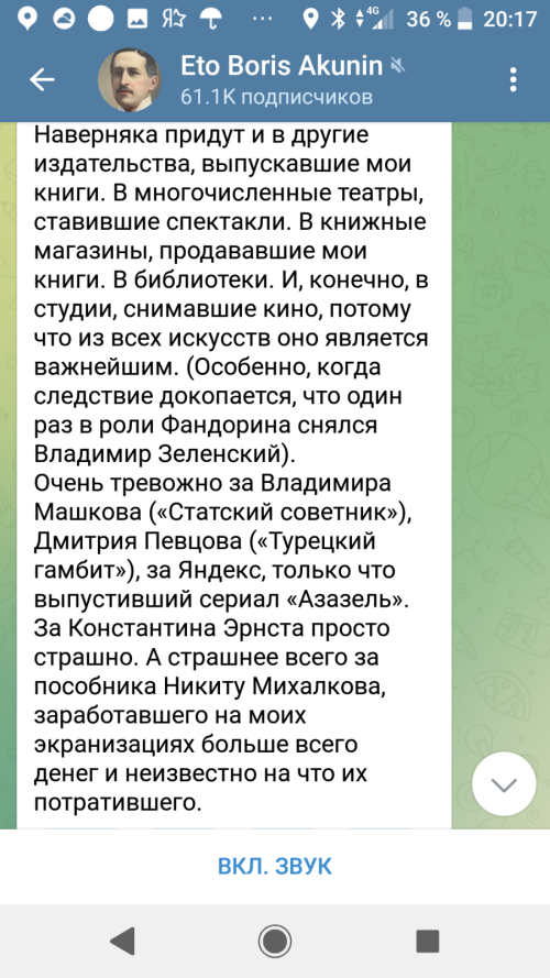 Screenshot_20231225-2017543b5d7aec40a0a75e.png