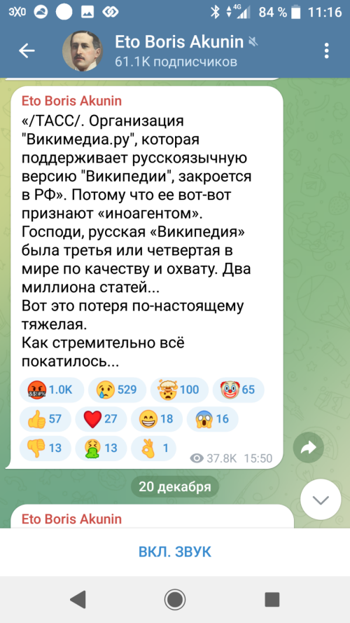 Screenshot_20231226-111620db2d7b82beb40b68.png