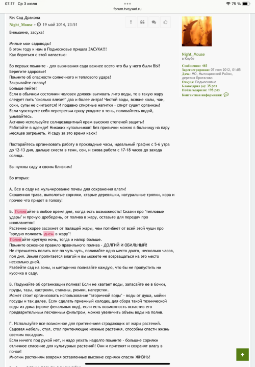 IMG_0714480ac4baca2db11b.png
