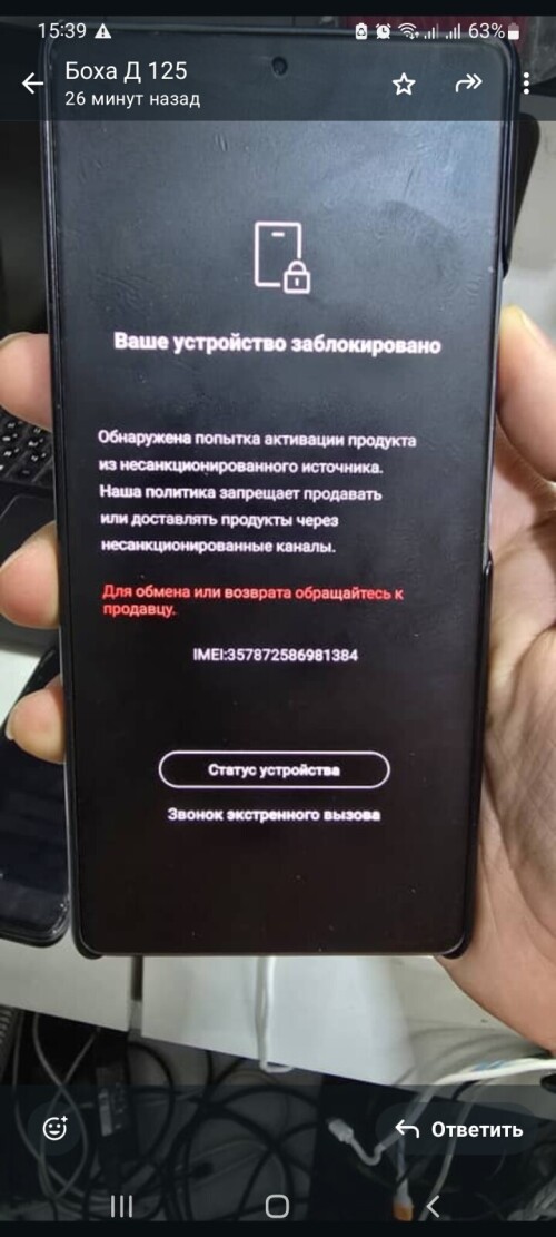 Screenshot_20250614-153925_WhatsAppBusinessd5f64327175ff188.jpg