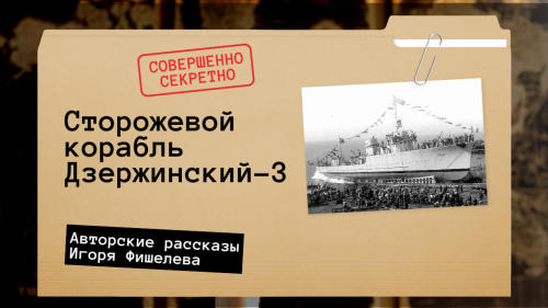 Igor_Fishelev_Dzerzhinskij3518d59a58aff8629.png