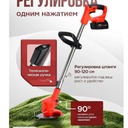TRIMMERa45880083397d52f.png