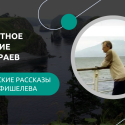 Igor_Fishelev_Secretnoe_oruzhie_samuraevcffa8351ba854127