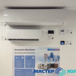 master-holoda-_1191ffb54cf3c52c23