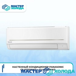 MASTER-KOLODA-MOSKVA-REMONT-KONDITIONEROV-_2907a5baa425a7f45e