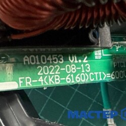 MASTER-KOLODA-MOSKVA-REMONT-KONDITIONEROV-_619cf87770a8f13b36a