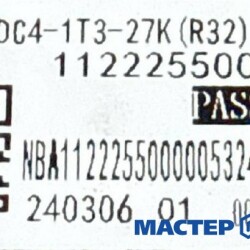 MASTER-KOLODA-MOSKVA-REMONT-KONDITIONEROV-_6640cc8f53942f07ba8