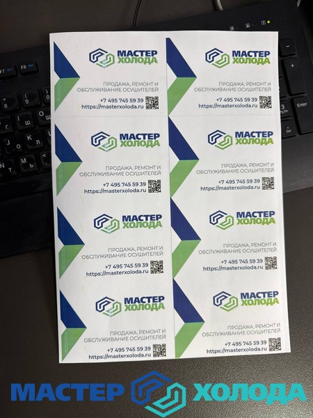 MASTER-KOLODA-MOSKVA-REMONT-KONDITIONEROV-_4126b599bea67231466.jpg