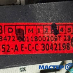 MASTER-KOLODA-MOSKVA-REMONT-KONDITIONEROV-_559d43cee3ab5f25c5c