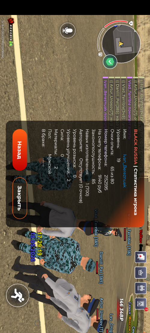 Screenshot_20260518-212932b8cc22f5acc32864.png