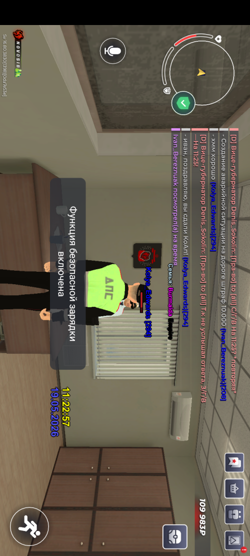 Screenshot_20260519-1523039794d1b90d4d8c2f.png