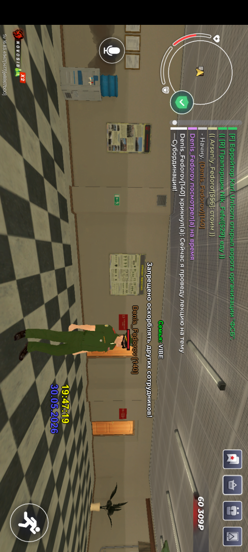 Screenshot_20260530-2347261906ab50d29d7648.png