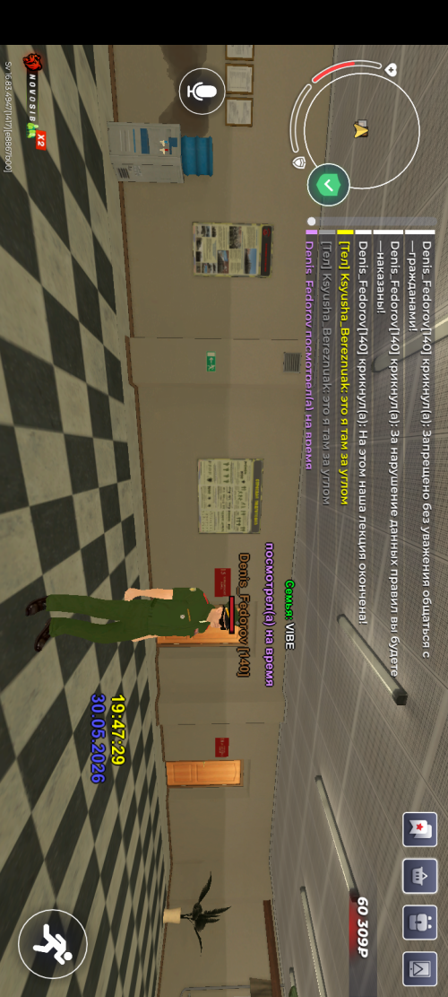 Screenshot_20260530-2347351ac87fb5c52cfc3b.png