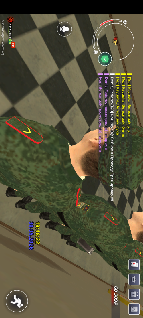 Screenshot_20260530-2348291383074c38c9f599.png