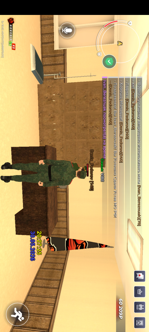 Screenshot_20260531-002731767e6fee42fa26e4.png