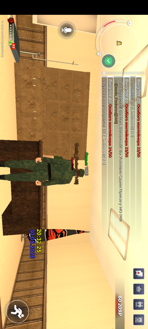 Screenshot_20260531-0032333c867af41db20fec.png