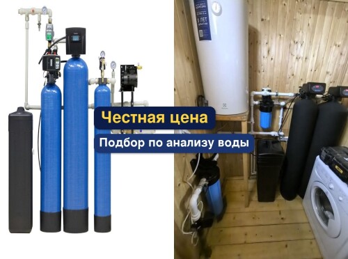 OCISTKA-VODY-VODOPODGOTOVKA-_1147de0568b4907a6d.jpg